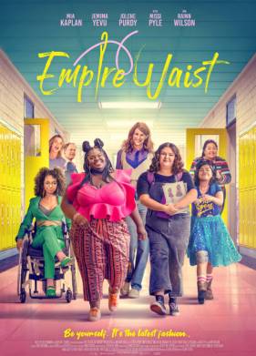 Ампирный силуэт