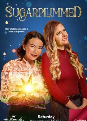 Сахарное Рождество