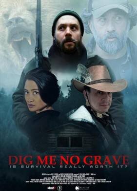 Не рой мне могилу