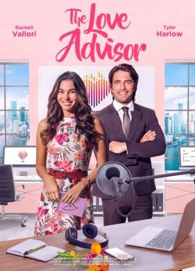 Советы о любви