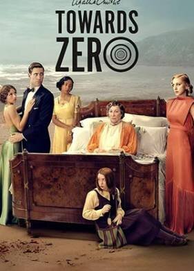 По направлению к нулю