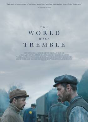 Мир содрогнётся