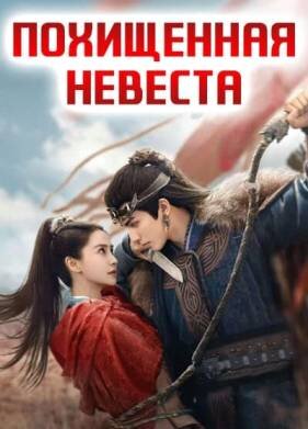 Вечная тоска