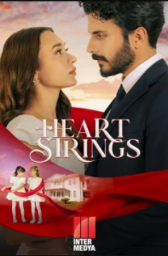 Струны души