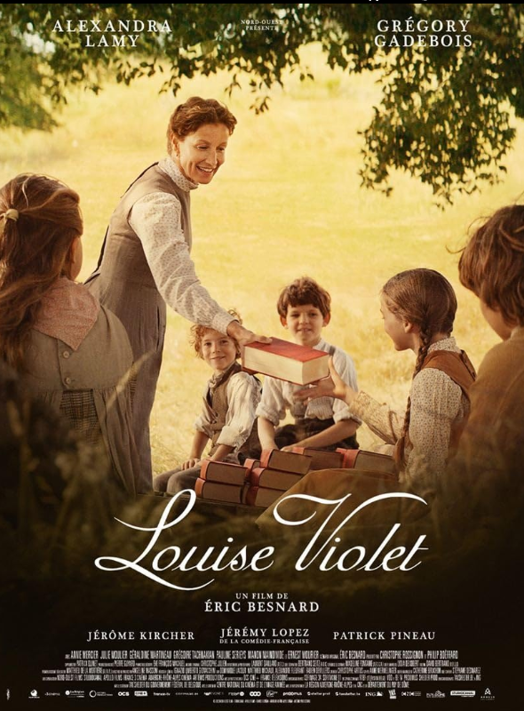 Затерянная жемчужина