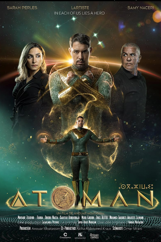 Последний атлант