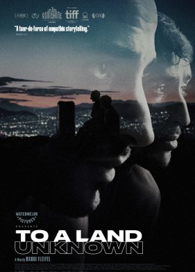 В неизвестную страну