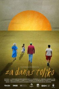 На сегодня всё