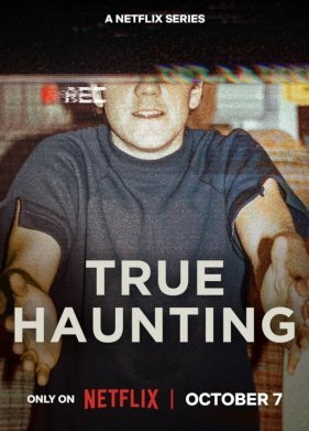 Настоящий кошмар