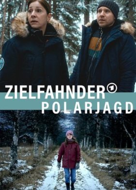 Сыщики: полярная охота