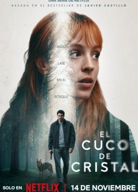 Стеклянная кукушка