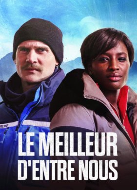 Лучший из нас