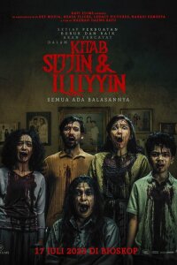  О добре и зле 