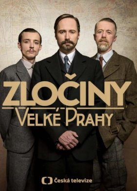 Пражские тайны