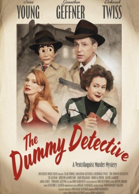 Кукла-детектив