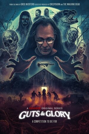 Отвага и Честь