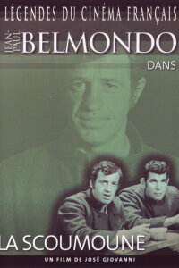  Скумон: Приносящий беду 