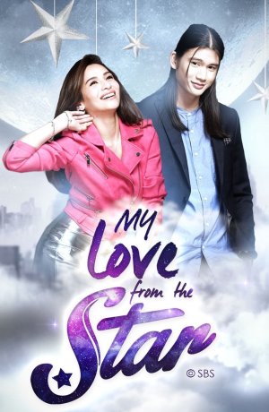 Моя любовь со звезды