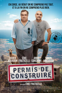 Разрешение на строительство