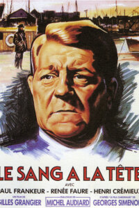  Кровь в голову 