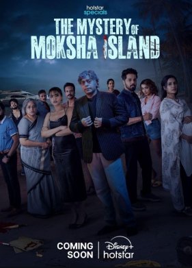 Тайна острова Мокша