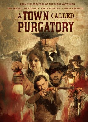 Город под названием Чистилище