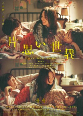 Недостижимые