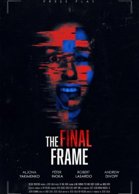 Последний кадр