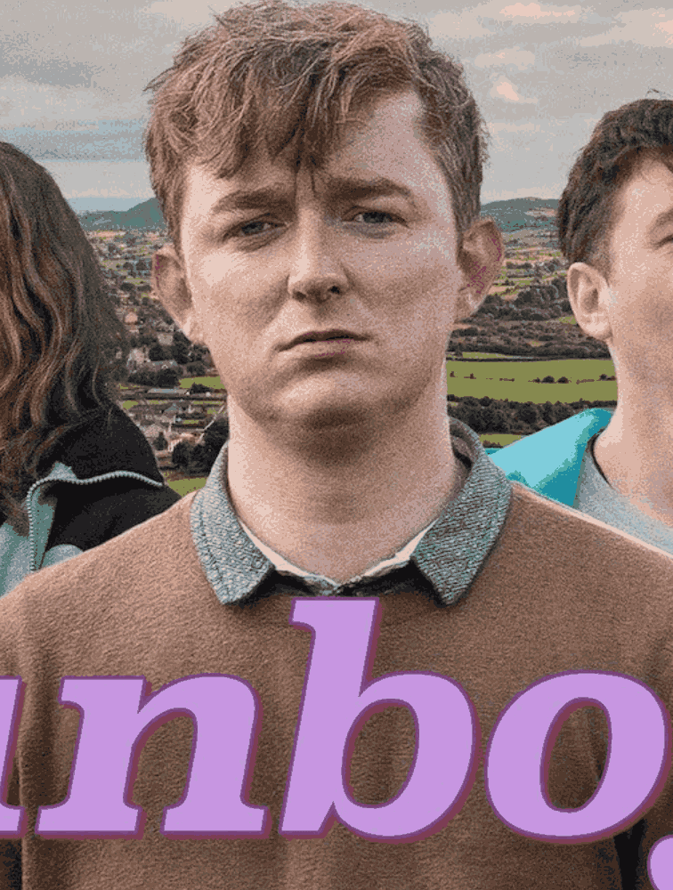 Весельчаки