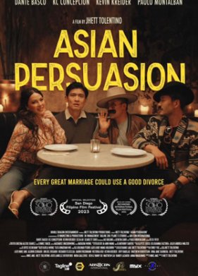 Азиатская схема