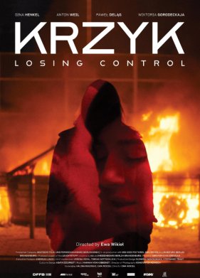 Крик: Теряя контроль