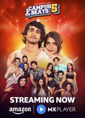 Ритмы кампуса