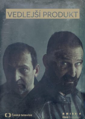 Побочный продукт