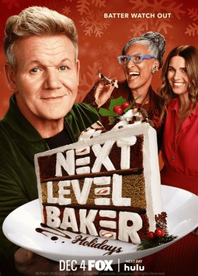 Кондитер нового уровня